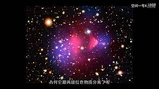 一号带你看宇宙！