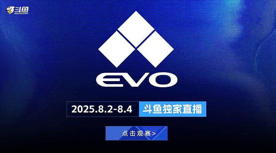 EVOday2拳皇15小组赛