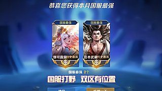 上车/上号有位置，速度进